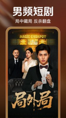��ѿ쿴�̾�app�ٷ���2026���°�2.5.0.1004��ͼ1
