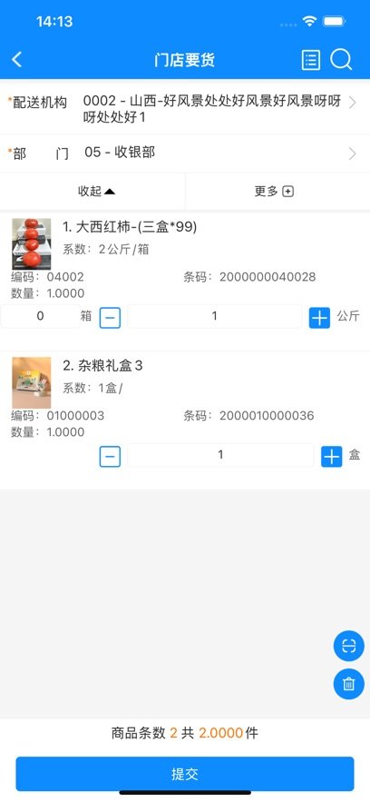 ����ͨapp�ٷ������ֻ���v3.24.1��ͼ3