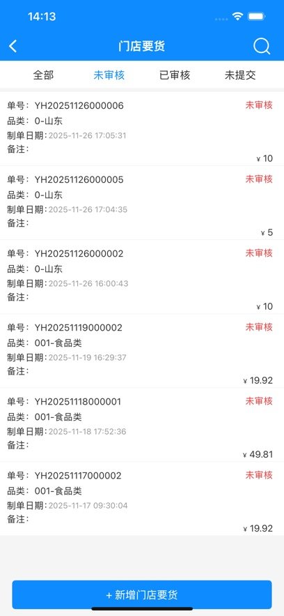 ����ͨapp�ٷ������ֻ���v3.24.1��ͼ2