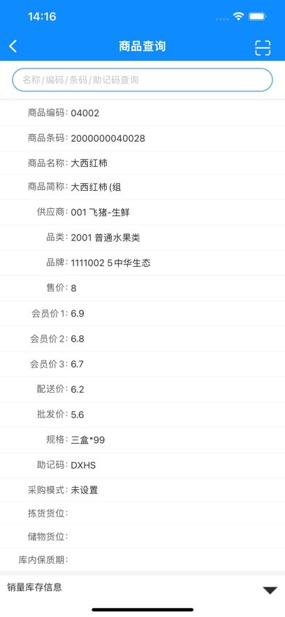����ͨapp�ٷ������ֻ���v3.24.1��ͼ0