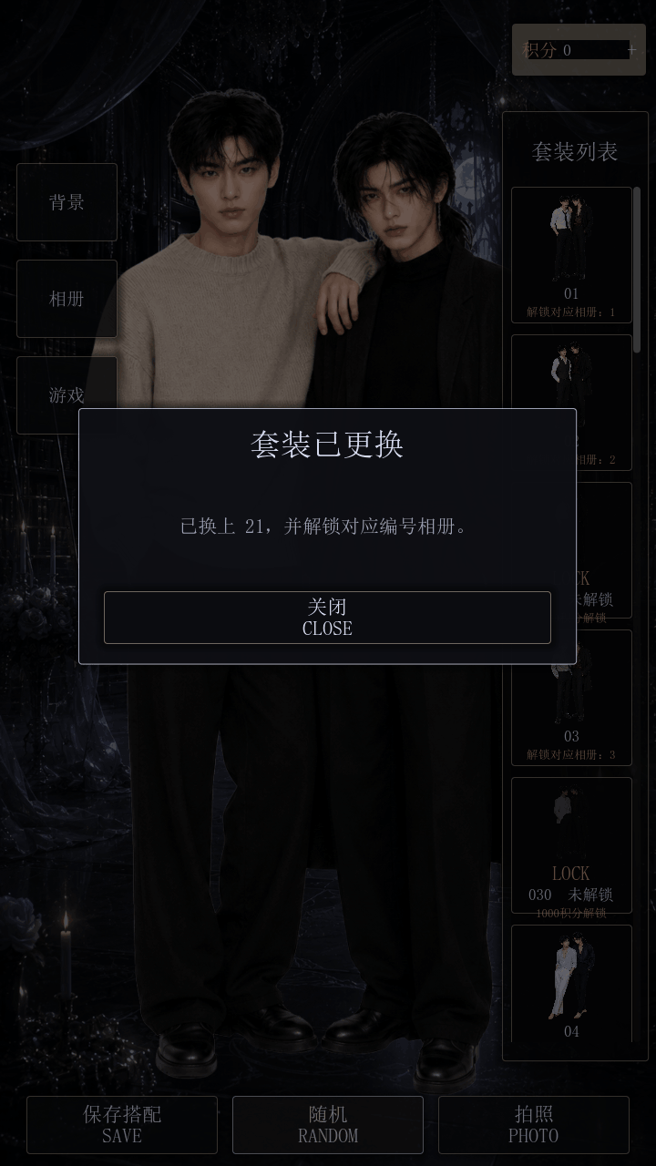 回忆相册官方最新版0.12.0手机版截图1