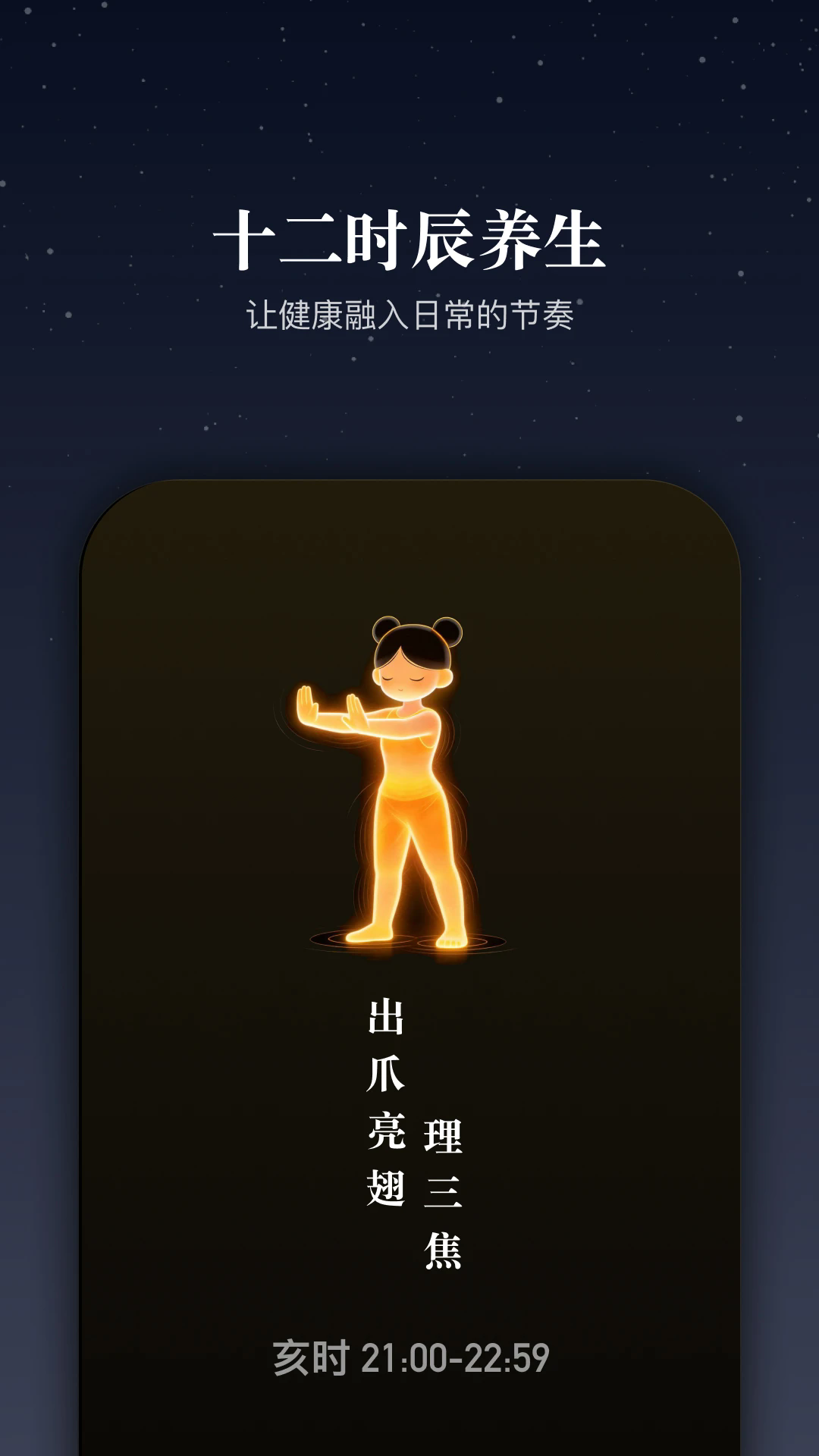������˼��׿app���°�1.1.51�ٷ����ͼ2