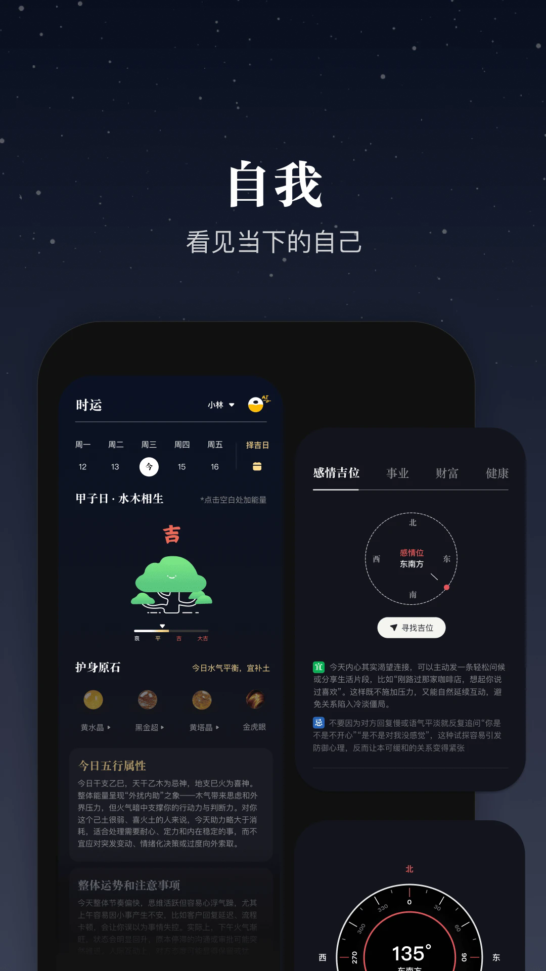 ������˼��׿app���°�1.1.51�ٷ����ͼ0