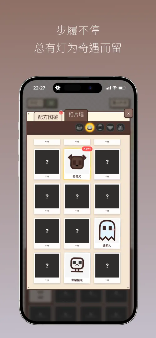 Pixel Sips像素咖啡手游最新版V1.2.0官方版截图3