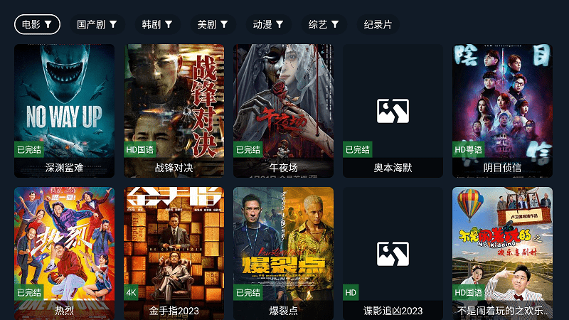 乐果TV免费版最新版1.0.240114截图2
