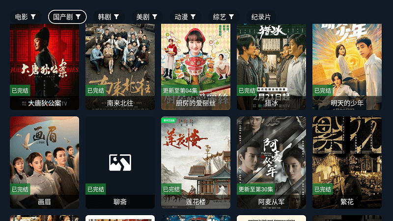 乐果TV免费版最新版1.0.240114截图1