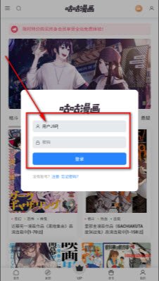 咕咕漫画APP免费版1.0.1截图2