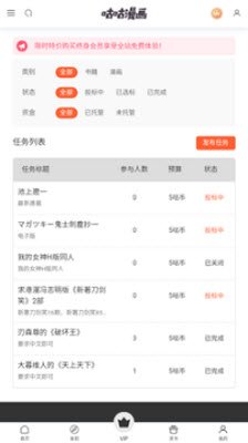 咕咕漫画APP免费版1.0.1截图1