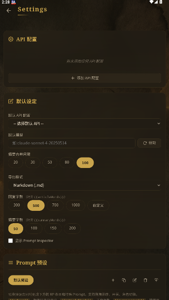入卷ai软件下载安卓版安装包1.7.0截图1