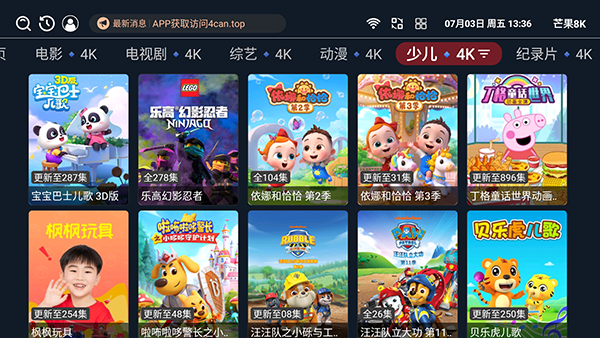 â��8KӰ��APP1.0.0��ͼ0