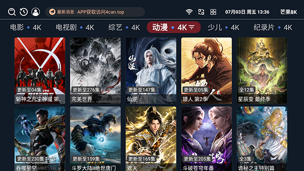 â��8KӰ��APP1.0.0��ͼ1