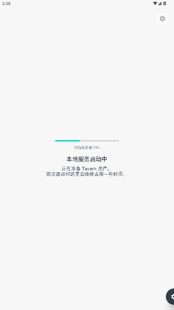 SillyDroid��׿ֱװ�����°�1.0.1.63+tavern.1.18.0��ͼ0