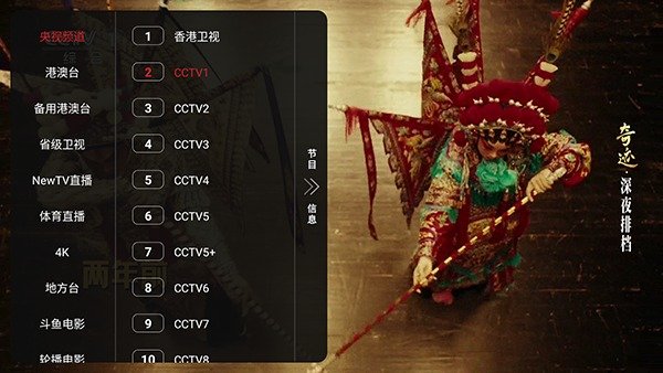 ����4K�����������°�1.5.1��׿���ͼ3