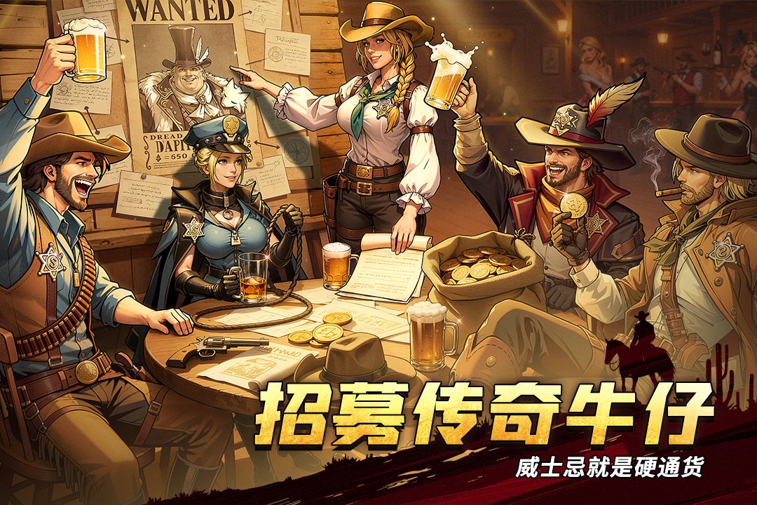 落日战火游戏官方版1.0.4安卓版截图0
