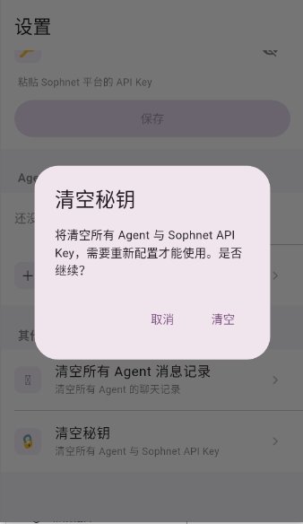 ��С��AI��׿APP�๦�ܹ������ܶԻ�ͼ�Ĵ���ѧϰ����1.0.2��ͼ0