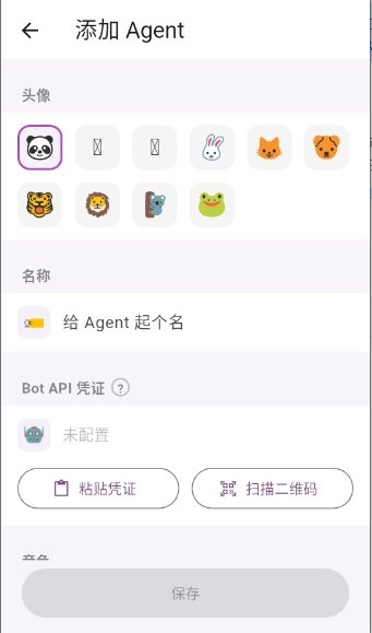 ��С��AI��׿APP�๦�ܹ������ܶԻ�ͼ�Ĵ���ѧϰ����1.0.2��ͼ2