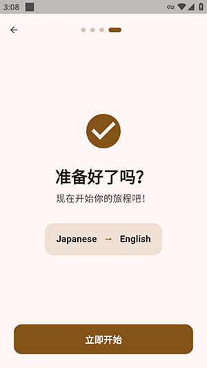 madomi漫画阅读器下载最新版1.1.1截图0