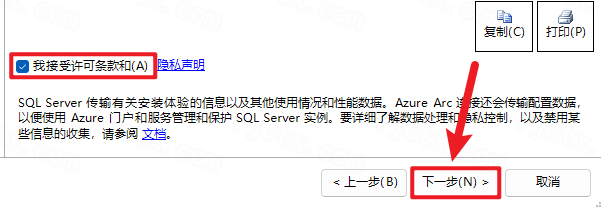 SQL Server 2022企业版解锁版 SQL Server 2022企业版解锁版