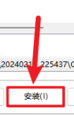 SQL Server 2022企业版解锁版 SQL Server 2022企业版解锁版