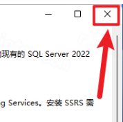 SQL Server 2022企业版解锁版 SQL Server 2022企业版解锁版