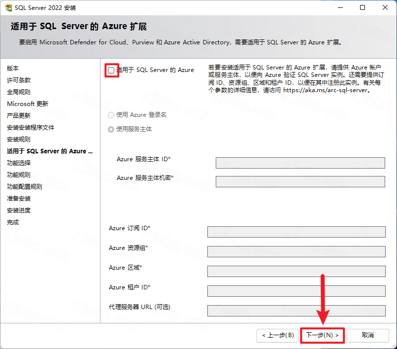 SQL Server 2022企业版解锁版 SQL Server 2022企业版解锁版