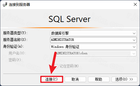 SQL Server 2022企业版解锁版 SQL Server 2022企业版解锁版