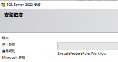 SQL Server 2022企业版解锁版 SQL Server 2022企业版解锁版