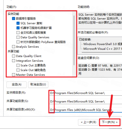 SQL Server 2022企业版解锁版 SQL Server 2022企业版解锁版