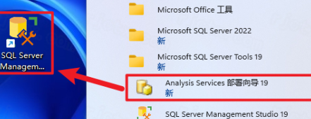 SQL Server 2022企业版解锁版 SQL Server 2022企业版解锁版