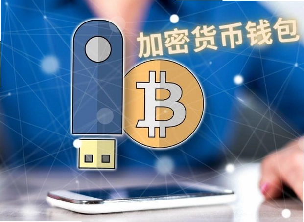 2026全球十大虚拟货币热钱包排行榜 热钱包哪个好用 选择建议 配图