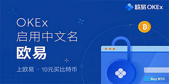 欧亿交易平台app 安卓版下载 欧亿交易所app最新安装地址 正规下载入口 页面识别 方法说明