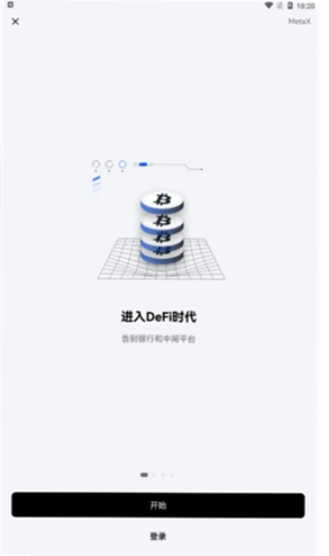 欧亿交易平台app 安卓版下载 欧亿交易所app最新安装地址 安装完成检查 版本核对 更新说明