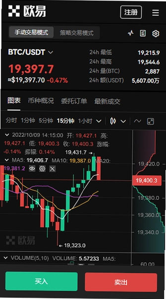 欧易交易所官网下载 欧易交易所最新app下载 安卓苹果下载安装步骤 演示图片