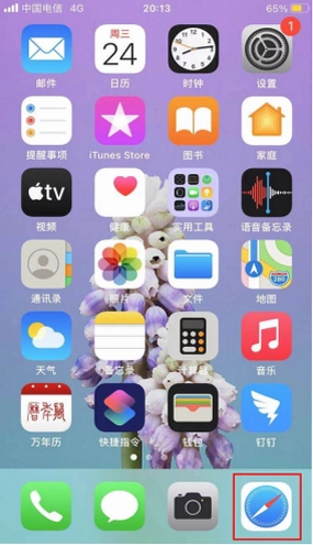 欧易交易所官网下载 欧易交易所最新app下载 官网入口 手机安装教程 页面示意图