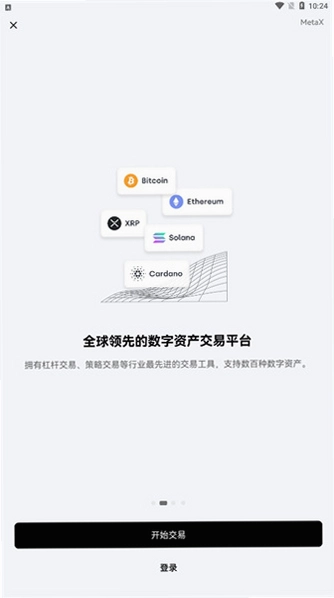 欧意app官方下载2026最新版:全新升级的加密货币交易平台 官方下载入口 手机安装界面 安全下载指引