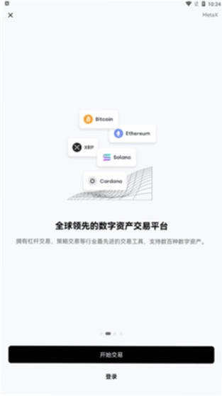 欧亿交易所app下载官方网站 欧亿交易所官网正式版 app下载教程全流程宣传图 色采丰富 无水印 宣传图