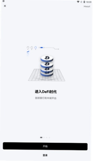 欧亿交易所app下载官方网站 欧亿交易所官网正式版 新手下载避坑指南海报 色采丰富 无水印 宣传图