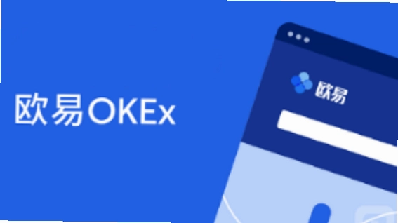 欧亿交易所app下载官方网站 欧亿交易所官网正式版 安装失败常见问题配图 色采丰富 无水印 宣传图