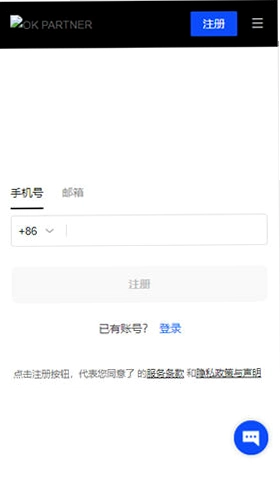 ok交易所app官网 官网下载注册教程全流程宣传图 色采丰富 无水印