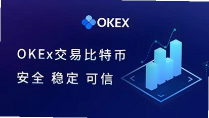 OKE欧意最新官方安卓版 ouyi 2026靠谱的交易所 官方版本辨别方法示意图 色采丰富 无水印