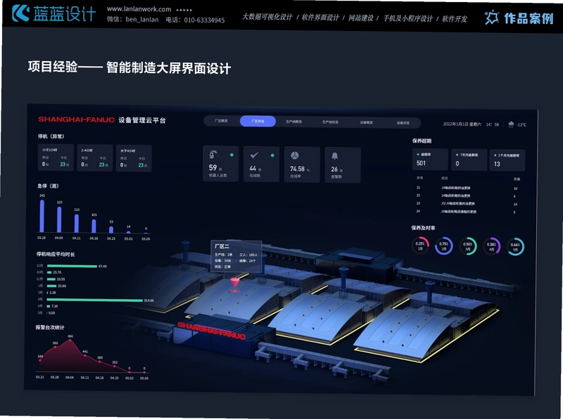 欧亿 官方最新版 使用界面 功能分区 展示图 色彩丰富