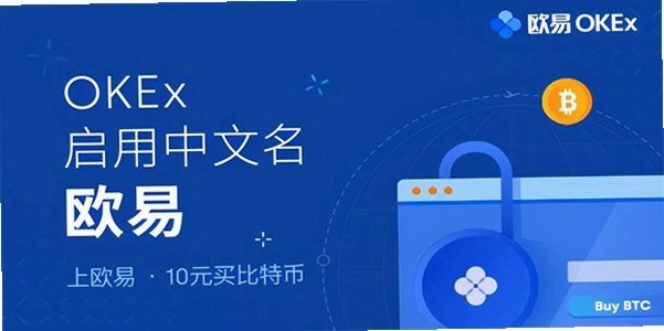 虚拟币的交易平台有哪些?中国三大虚拟货币交易平台 欧易OKX新手入门教程场景 色彩丰富 无水印 宣传图