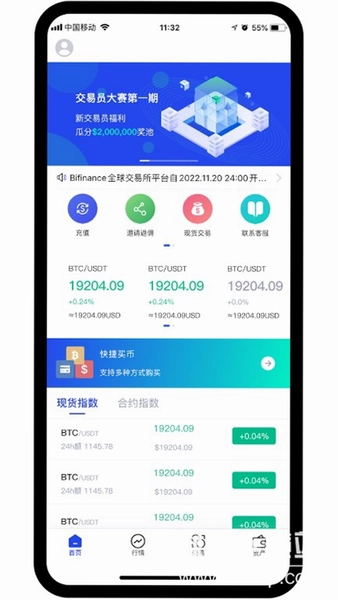 关键词必须包含: bitcoin交易所官方最新版 下载页面界面展示 色采丰富 无水印 宣传图