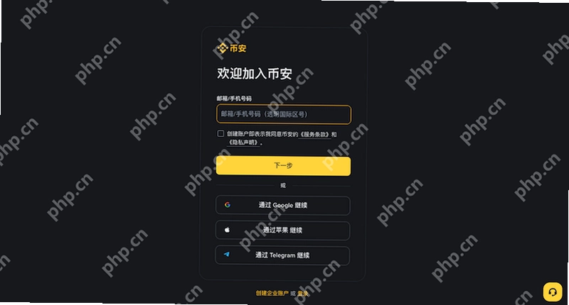 关键词必须包含: bitcoin交易所官方最新版 安全验证界面 色采丰富 无水印 宣传图
