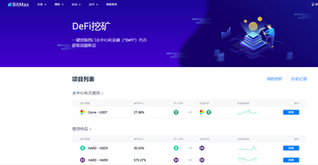 DeFi交易所有哪些?常用DeFi交易所盘点 新手选择平台 手续费 流动性 安全性 配图