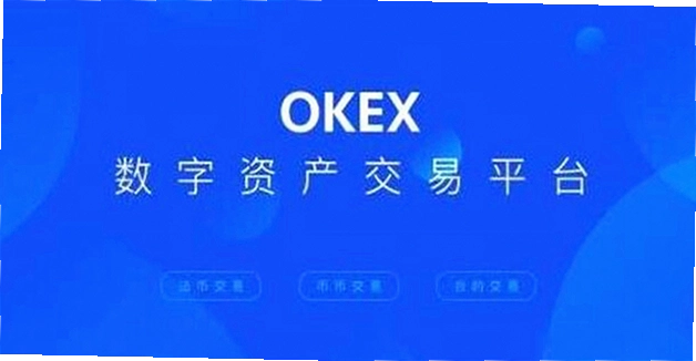 十款公认交易平台推荐 交易所对比界面 无水印 宣传图
