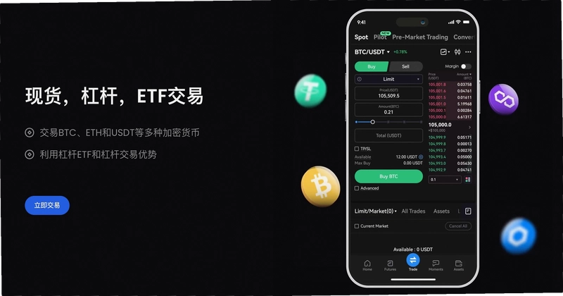 gate.io交易平台安全吗 账户安全设置 谷歌验证 提币风控 色采丰富 无水印 宣传图