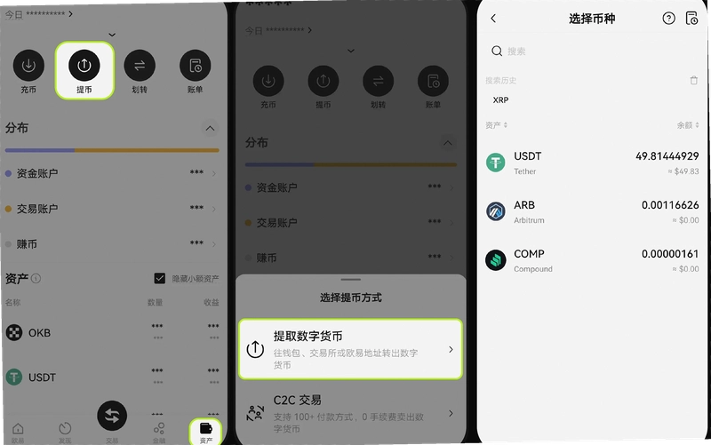 交易所的币不能提现怎么办,关键词均包含交易所的币不能提现怎么办,必须占位符所在位置上下文的内容相对应的关键字