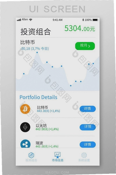 虚拟币交易平台app有哪些,手机交易界面宣传图