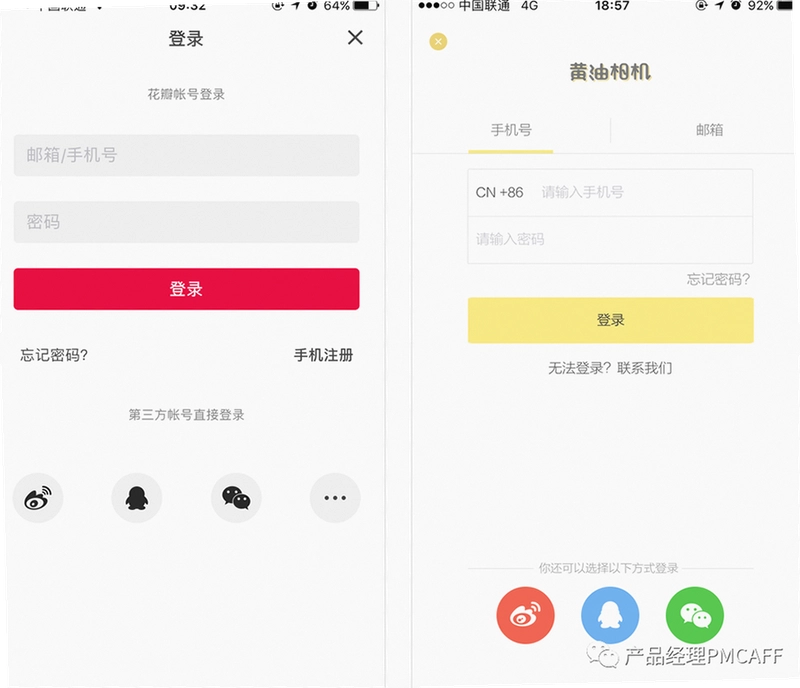 欧意APP注册 手机号邮箱验证码界面 色彩丰富 无水印 宣传图